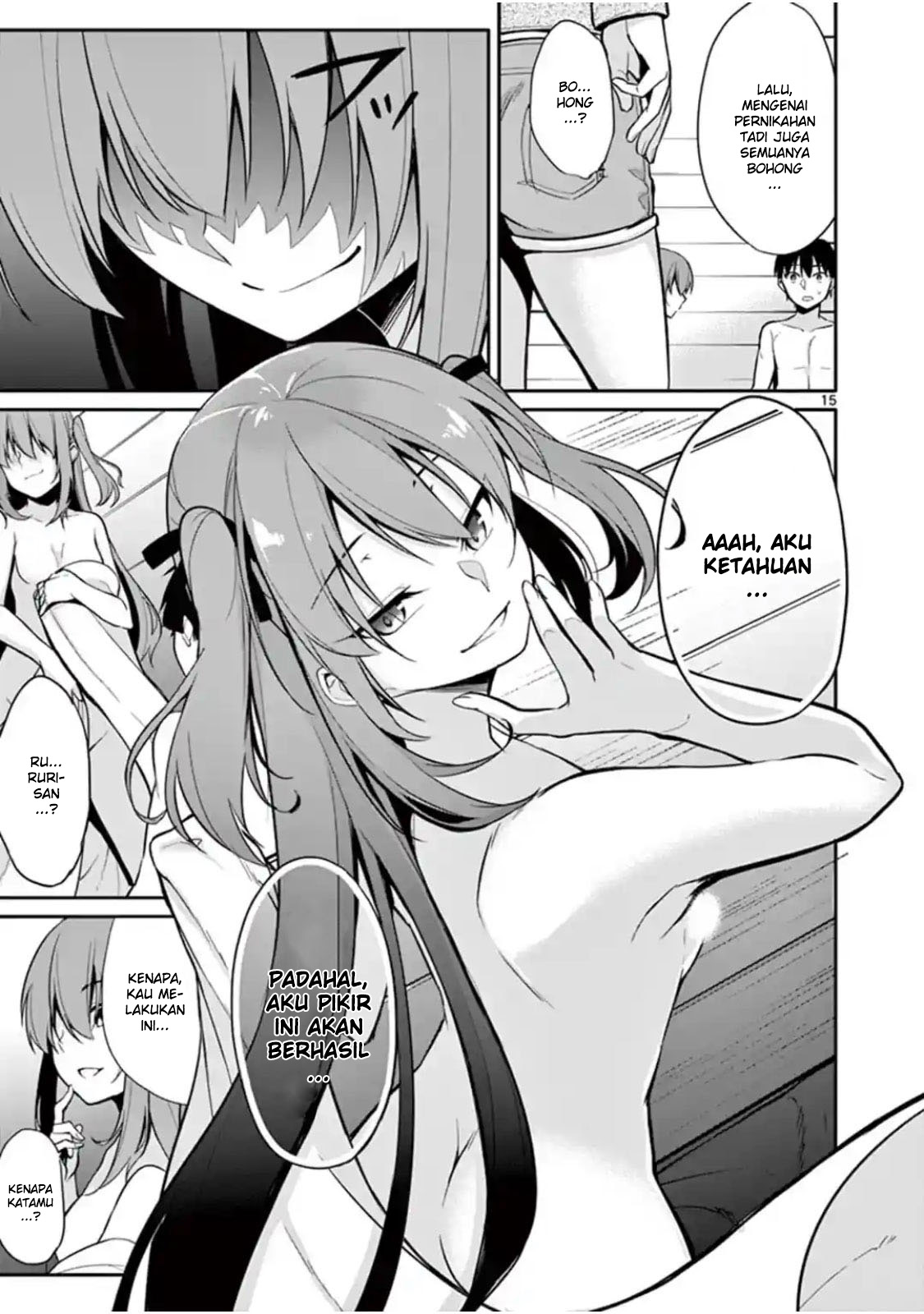 Jubunnoichi no Hanayome chapter 15 halaman 17