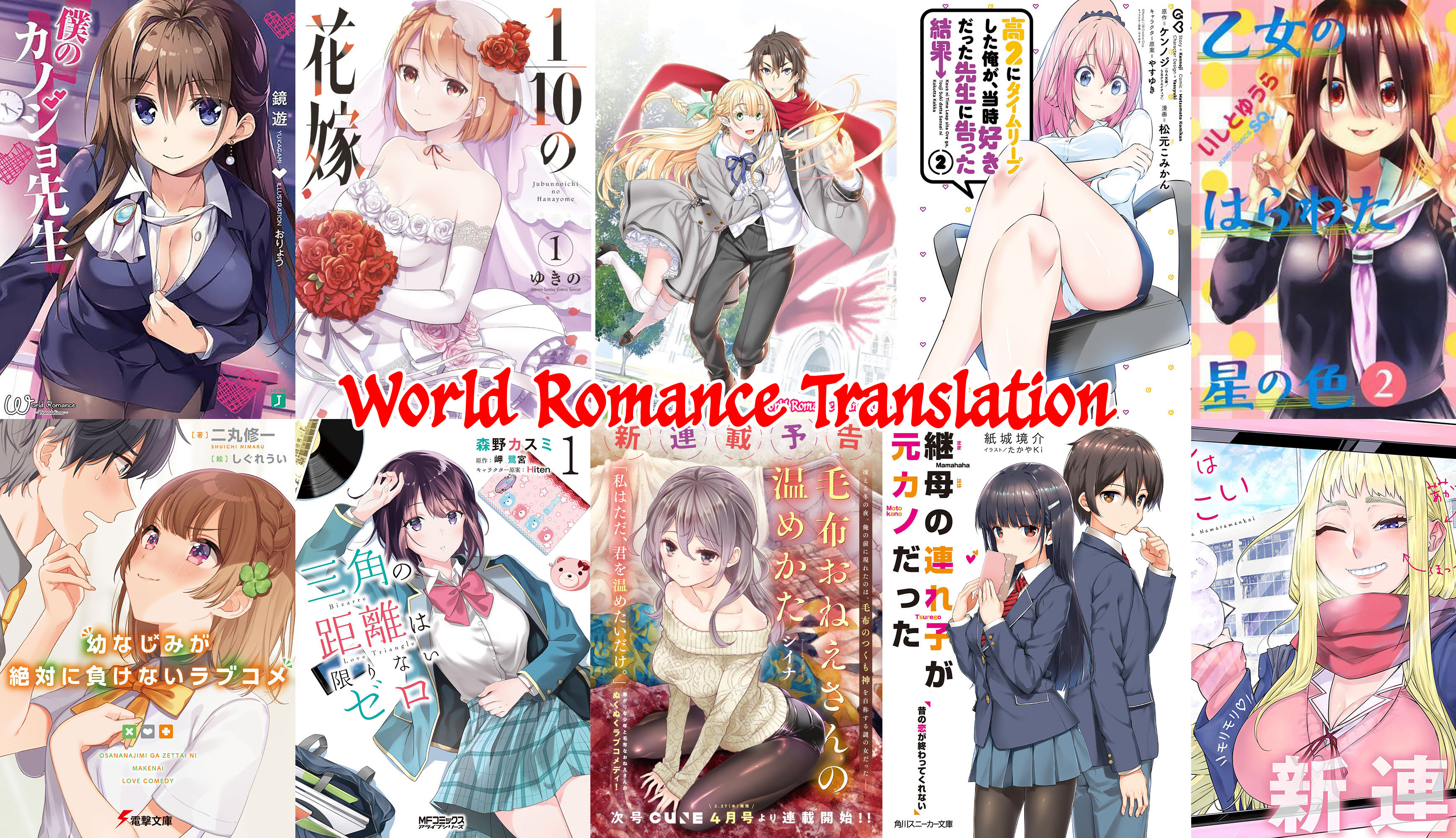 Jubunnoichi no Hanayome chapter 15 halaman 23
