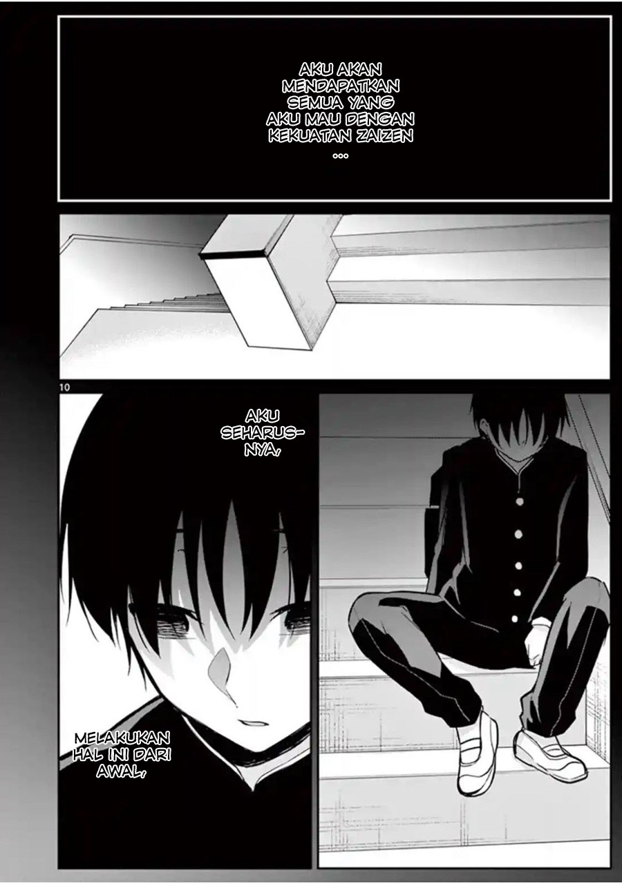 Jubunnoichi no Hanayome chapter 16 halaman 12