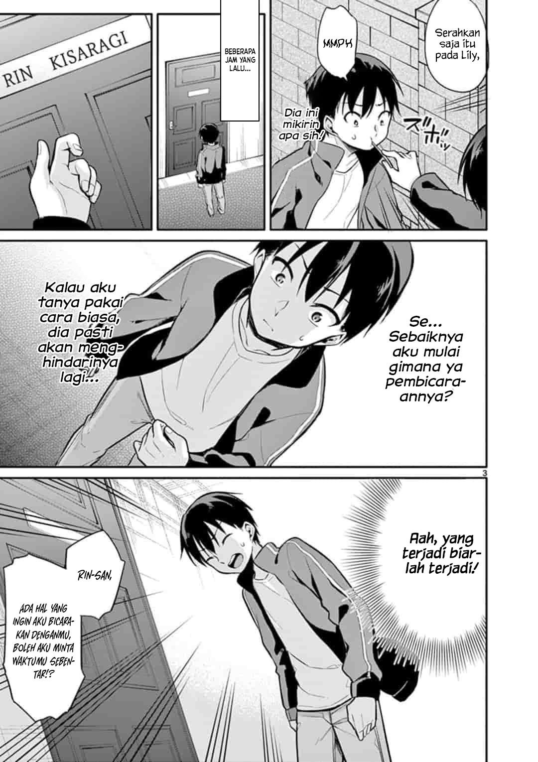 Jubunnoichi no Hanayome chapter 19 halaman 5