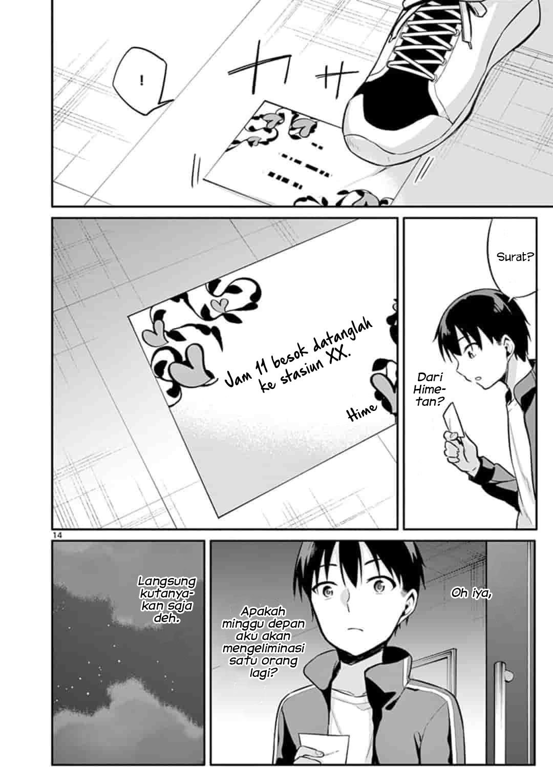Jubunnoichi no Hanayome chapter 19 halaman 16