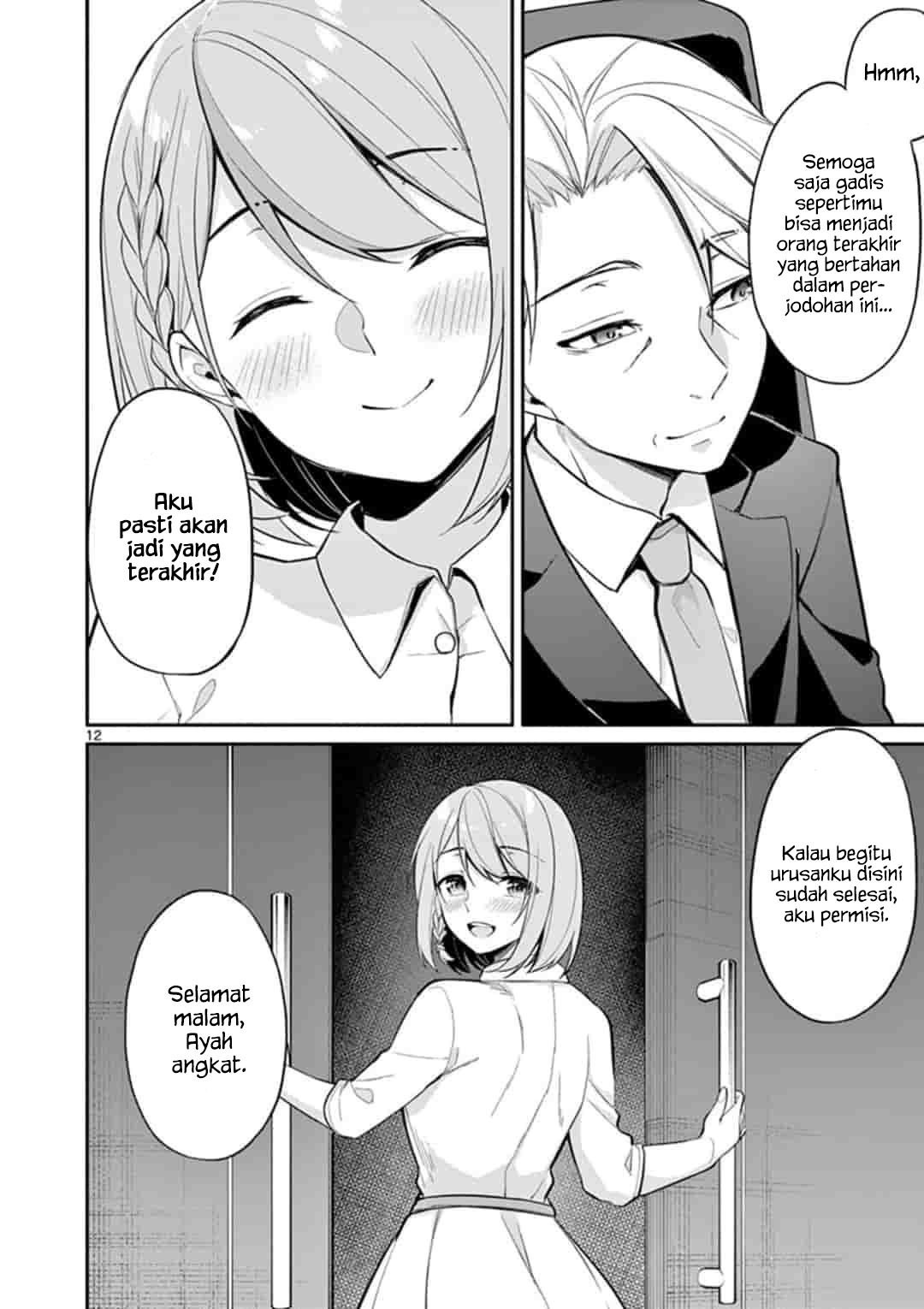 Jubunnoichi no Hanayome chapter 20 halaman 12