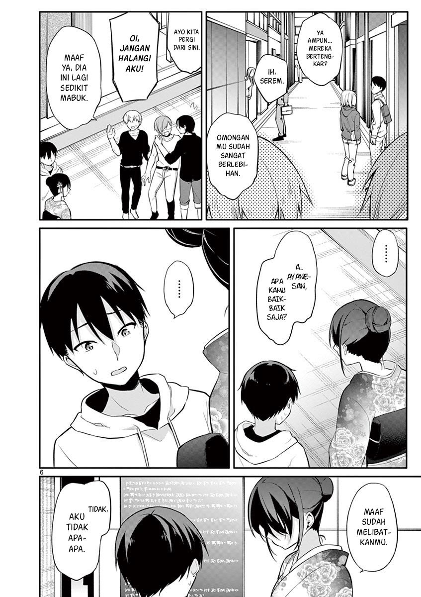 Jubunnoichi no Hanayome chapter 23 halaman 7
