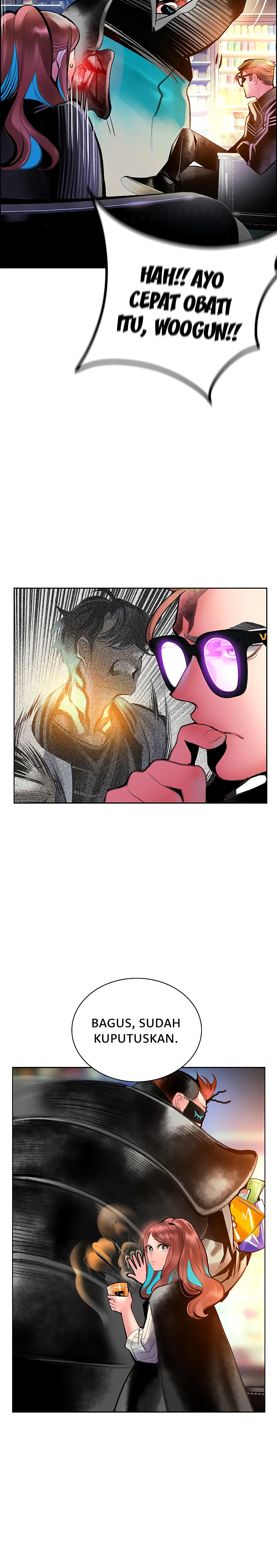 сок джунглей 108 глава на русском