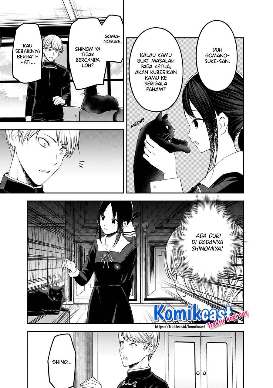 Kaguya-sama wa Kokurasetai: Tensai-tachi no Renai Zunousen chapter 217 halaman 6