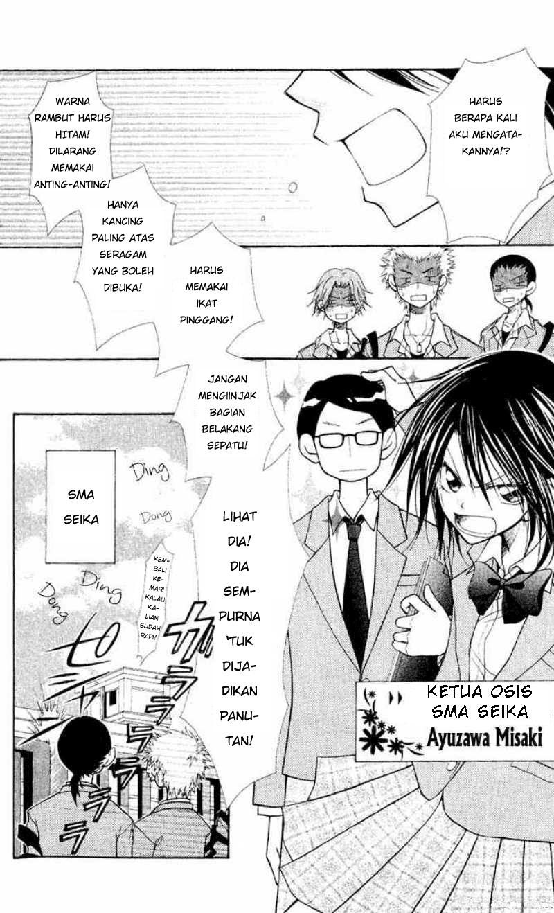 Kaichou Wa Maid Sama chapter 1 halaman 7