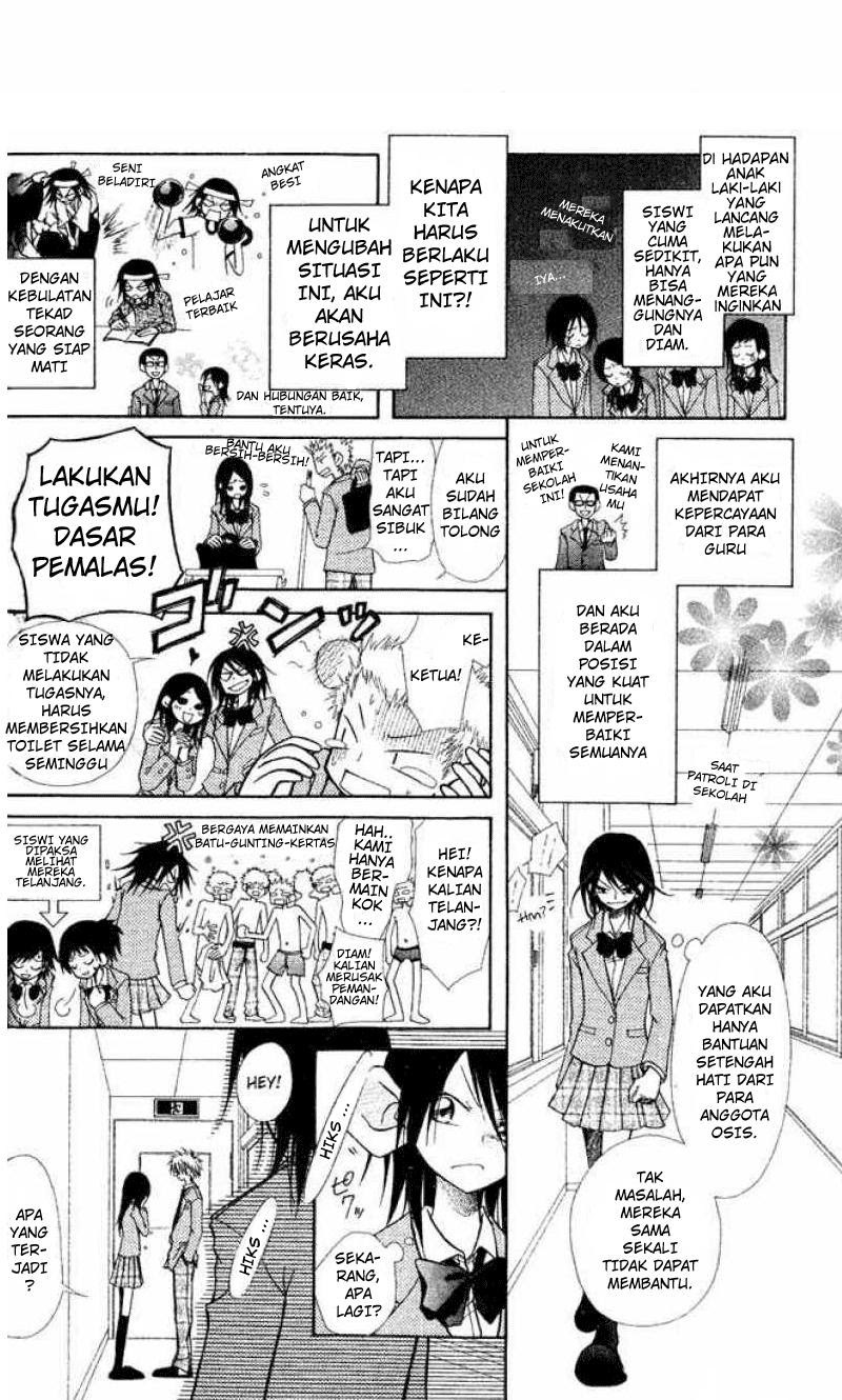 Kaichou Wa Maid Sama chapter 1 halaman 9