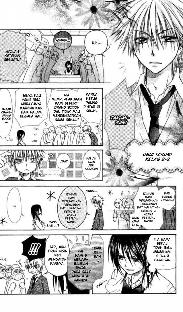 Kaichou Wa Maid Sama chapter 2 halaman 7