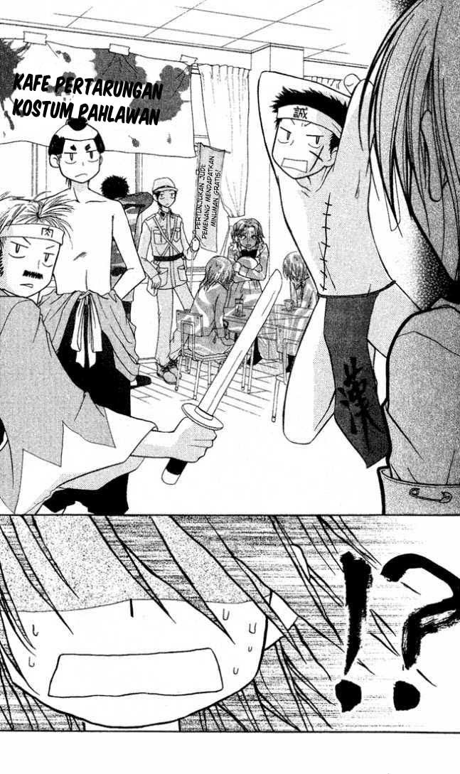 Kaichou Wa Maid Sama chapter 2 halaman 23