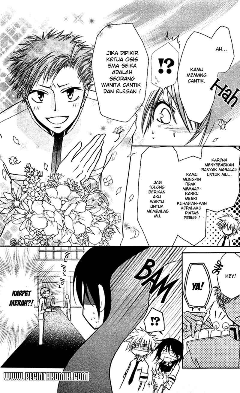 Kaichou Wa Maid Sama chapter 7 halaman 5