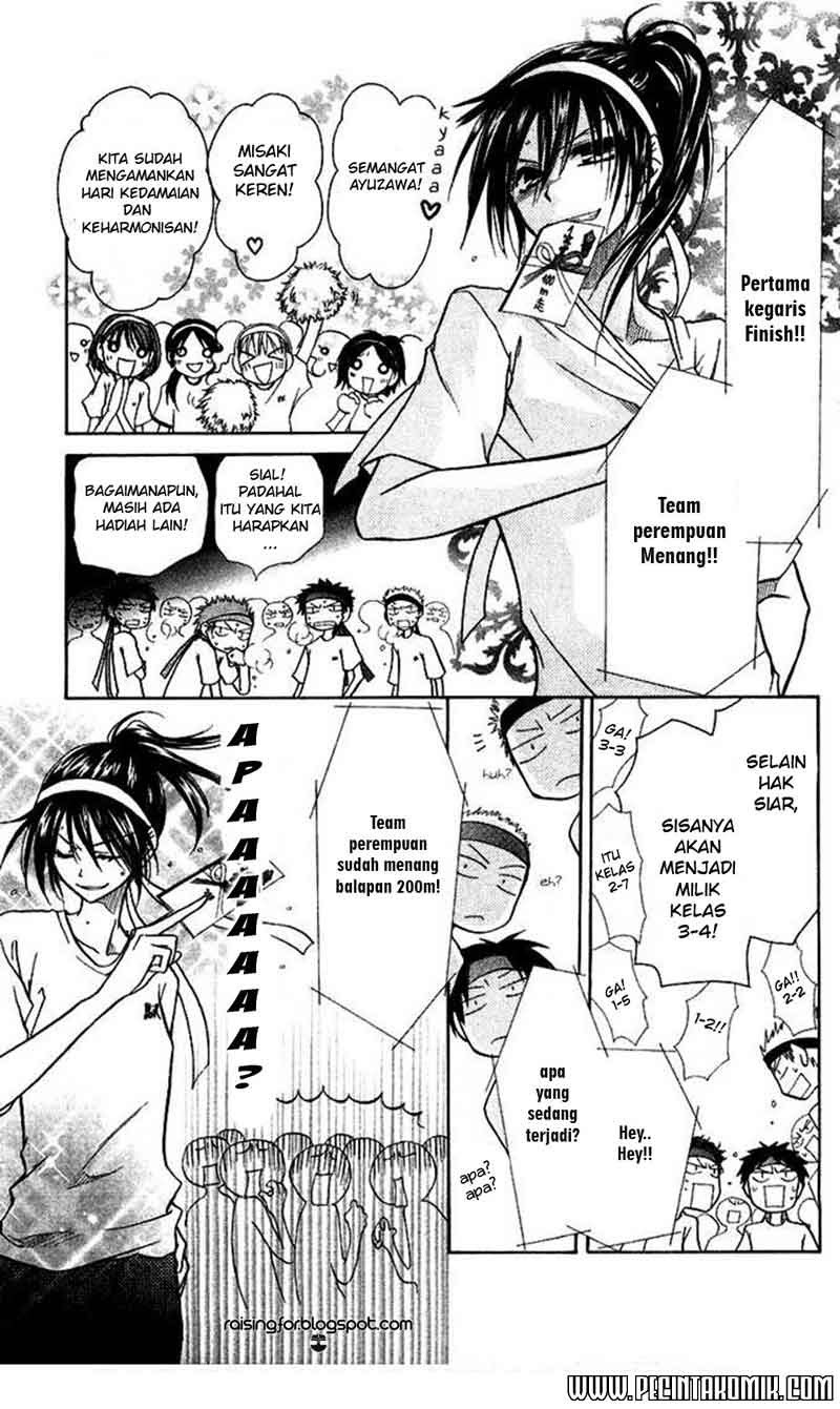 Kaichou Wa Maid Sama chapter 9 halaman 16