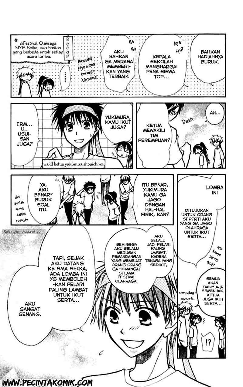 Kaichou Wa Maid Sama chapter 10 halaman 12