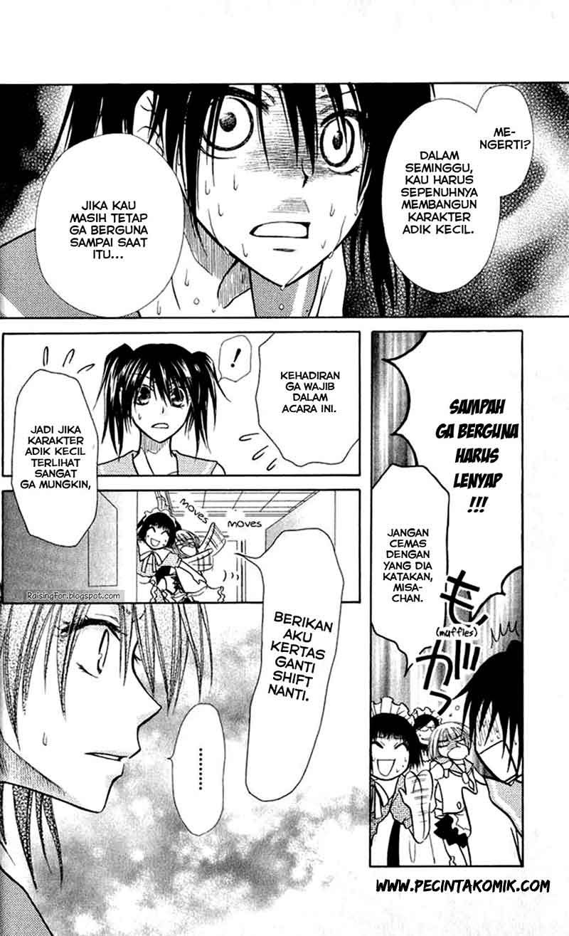 Kaichou Wa Maid Sama chapter 12 halaman 11