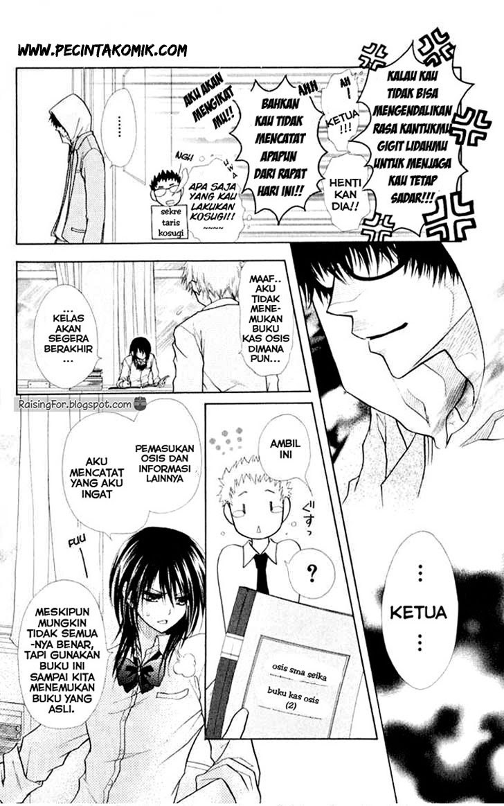 Kaichou Wa Maid Sama chapter 15 halaman 7