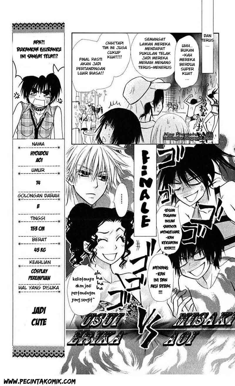 Kaichou Wa Maid Sama chapter 19 halaman 16