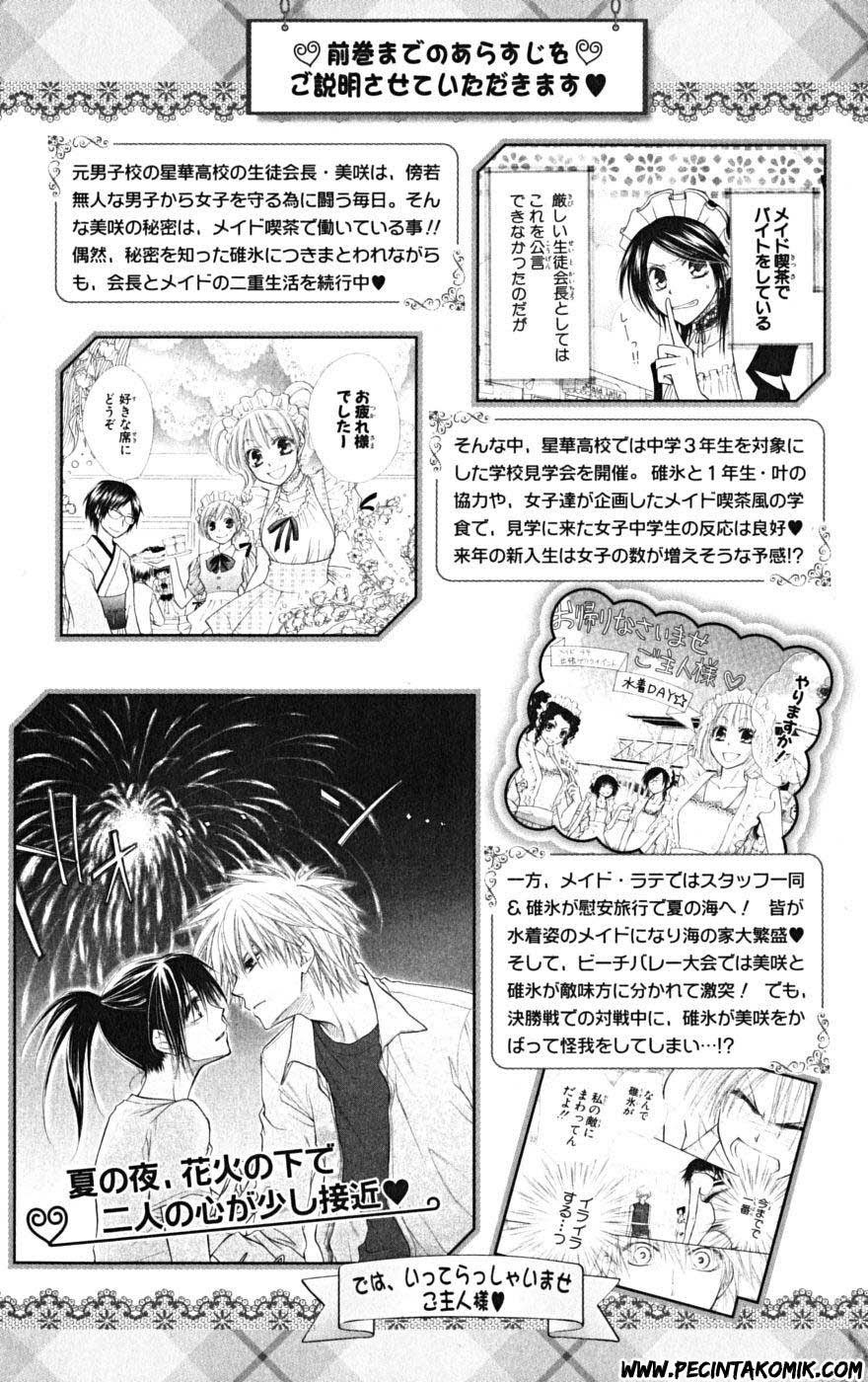Kaichou Wa Maid Sama chapter 20 halaman 5