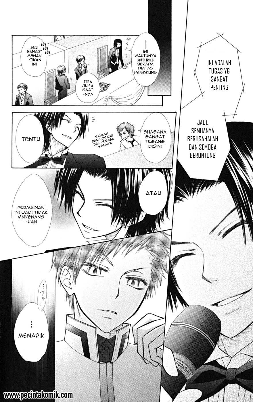 Kaichou Wa Maid Sama chapter 23 halaman 7