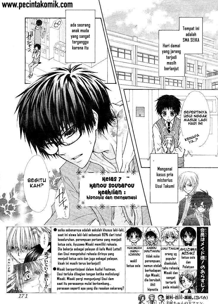 Kaichou Wa Maid Sama chapter 25 halaman 5