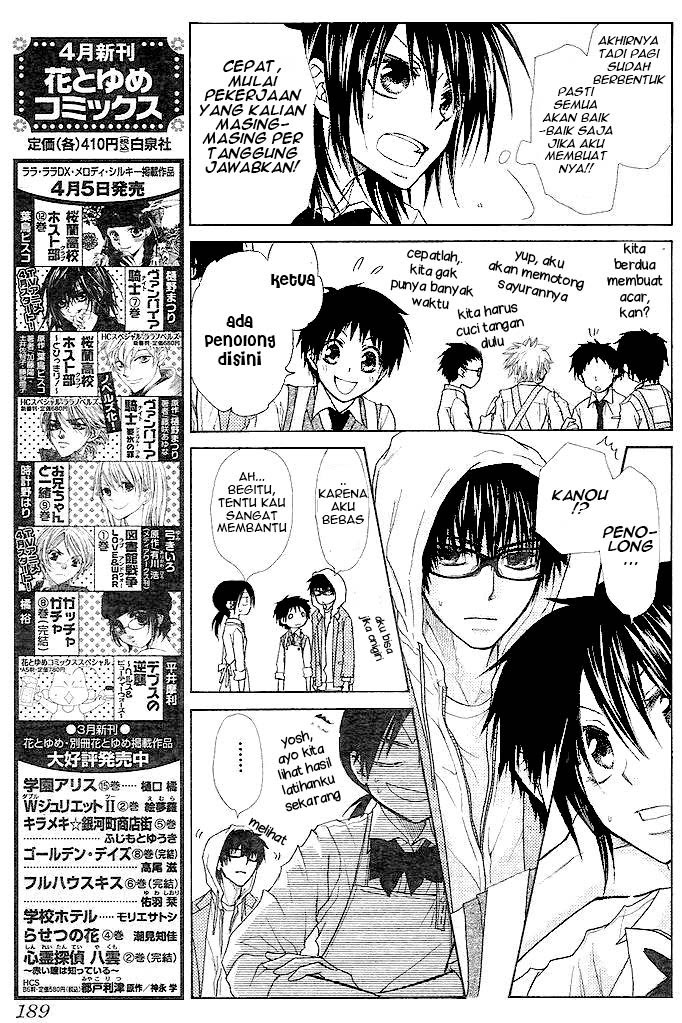 Kaichou Wa Maid Sama chapter 25 halaman 23