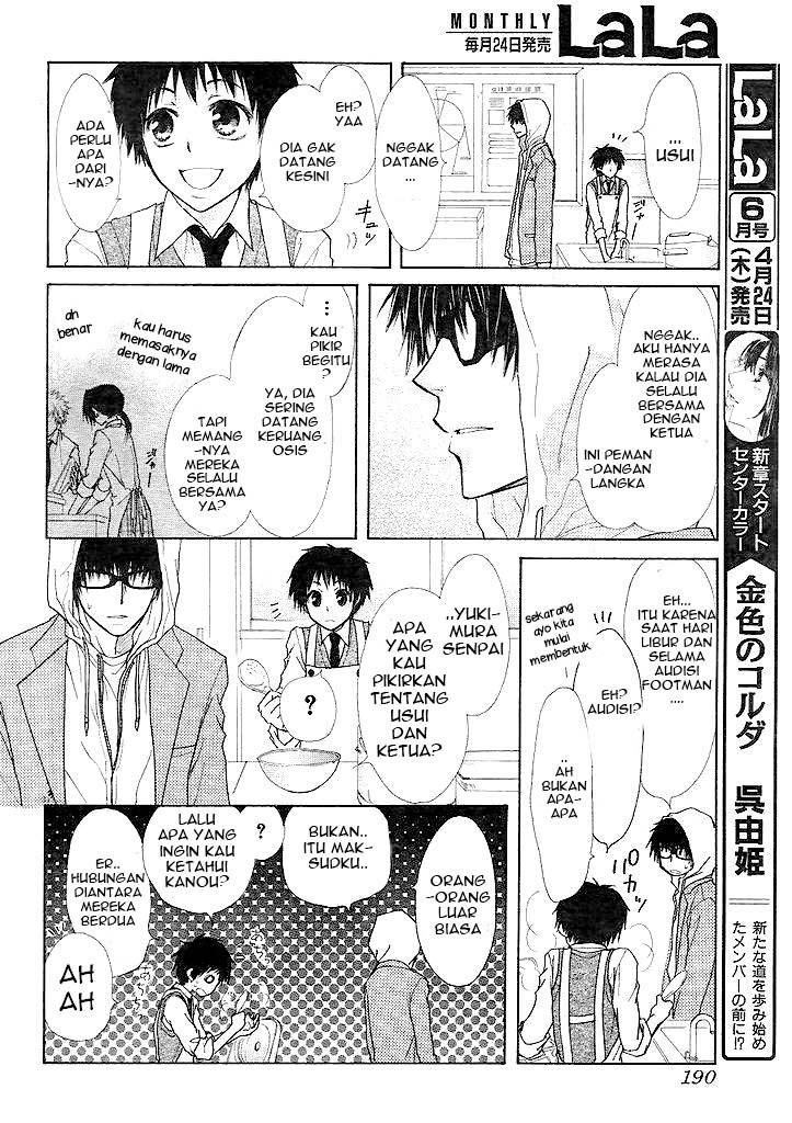 Kaichou Wa Maid Sama chapter 25 halaman 24