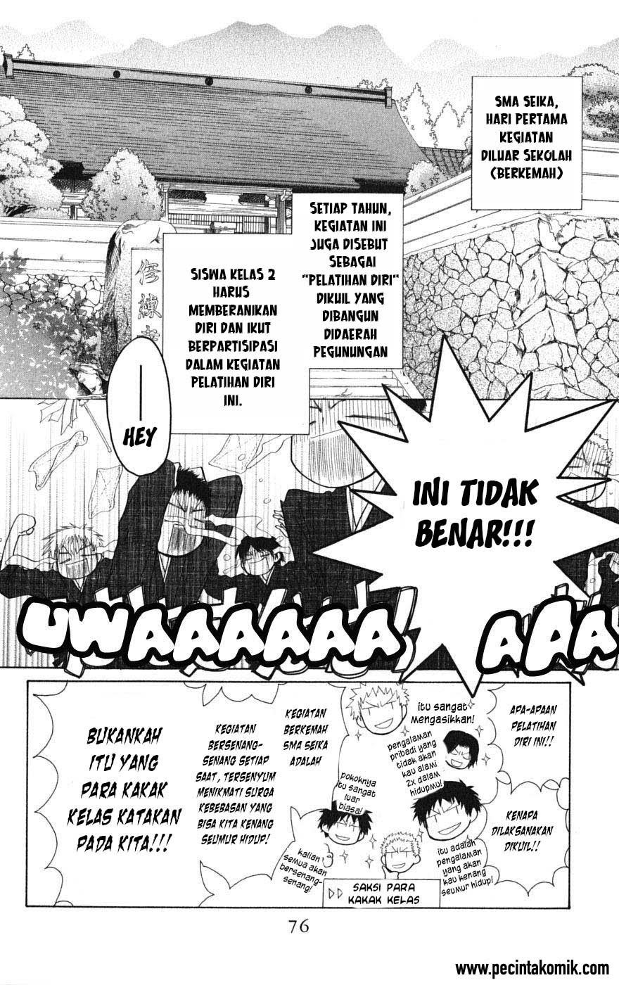 Kaichou Wa Maid Sama chapter 27 halaman 6