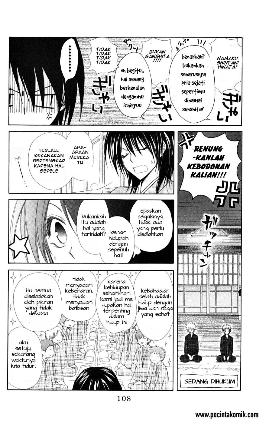 Kaichou Wa Maid Sama chapter 28 halaman 6