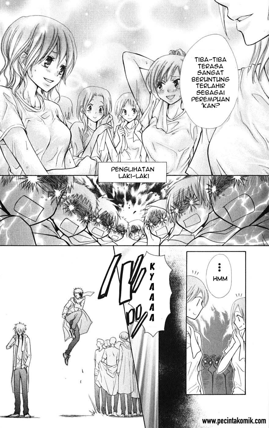 Kaichou Wa Maid Sama chapter 28 halaman 12