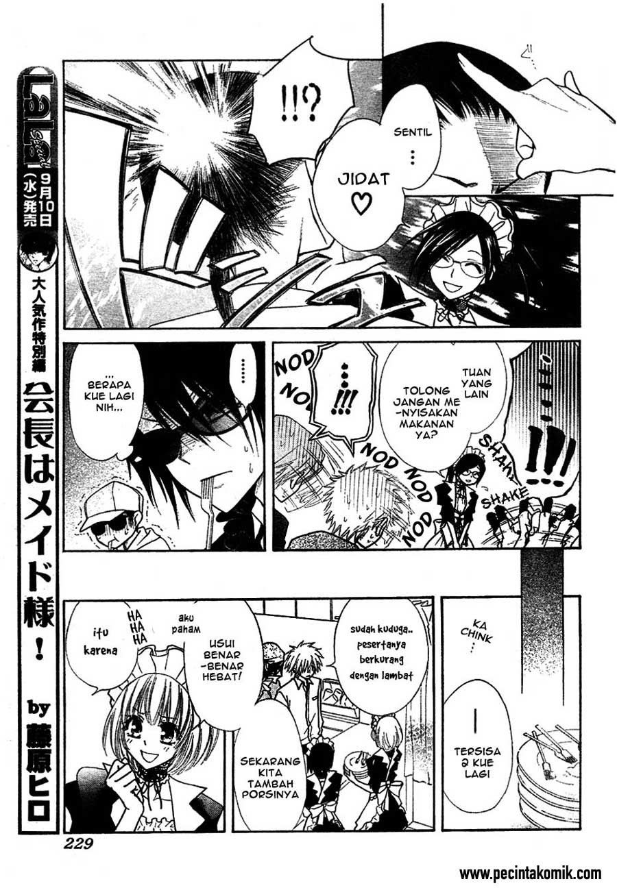 Kaichou Wa Maid Sama chapter 29 halaman 16