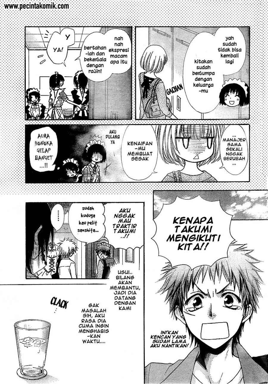 Kaichou Wa Maid Sama chapter 30 halaman 7