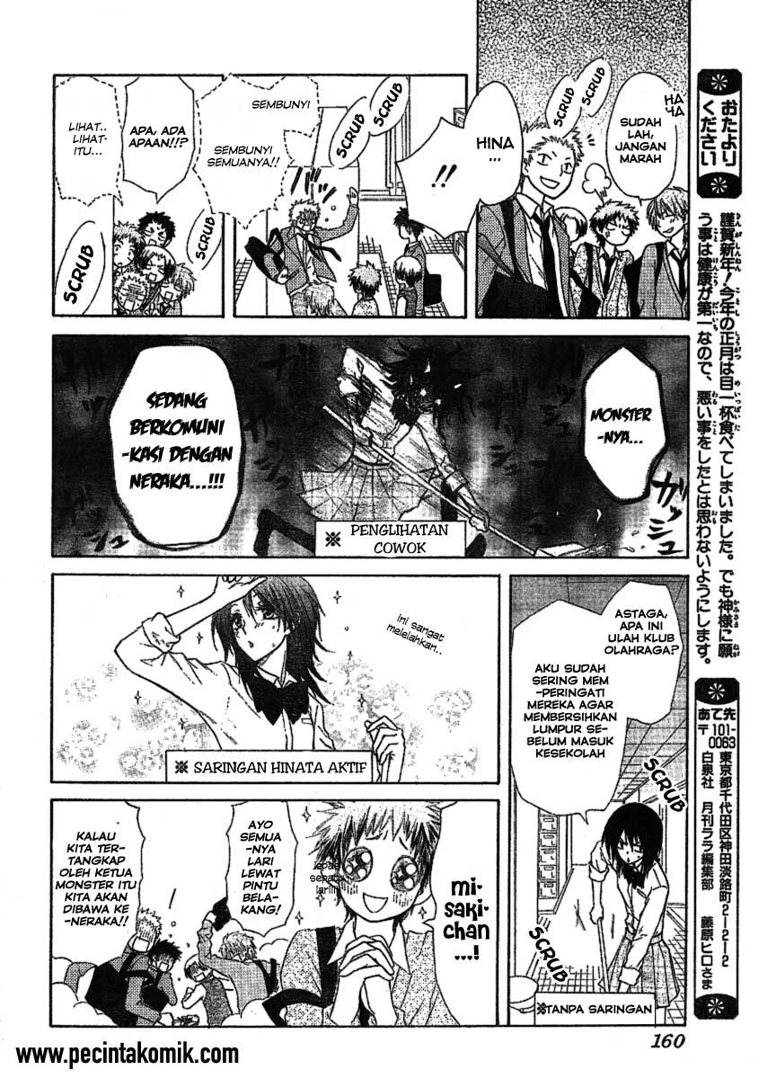 Kaichou Wa Maid Sama chapter 34 halaman 17