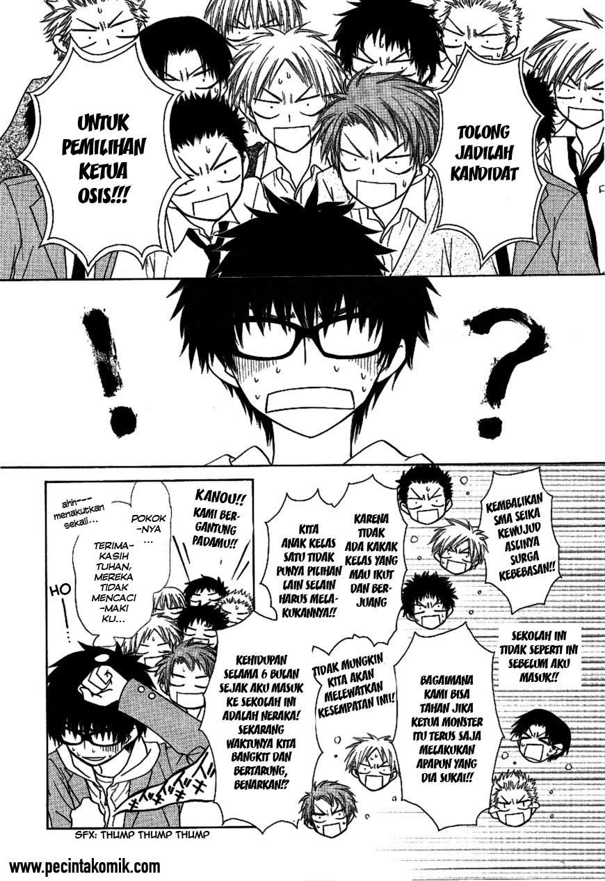 Kaichou Wa Maid Sama chapter 36 halaman 15
