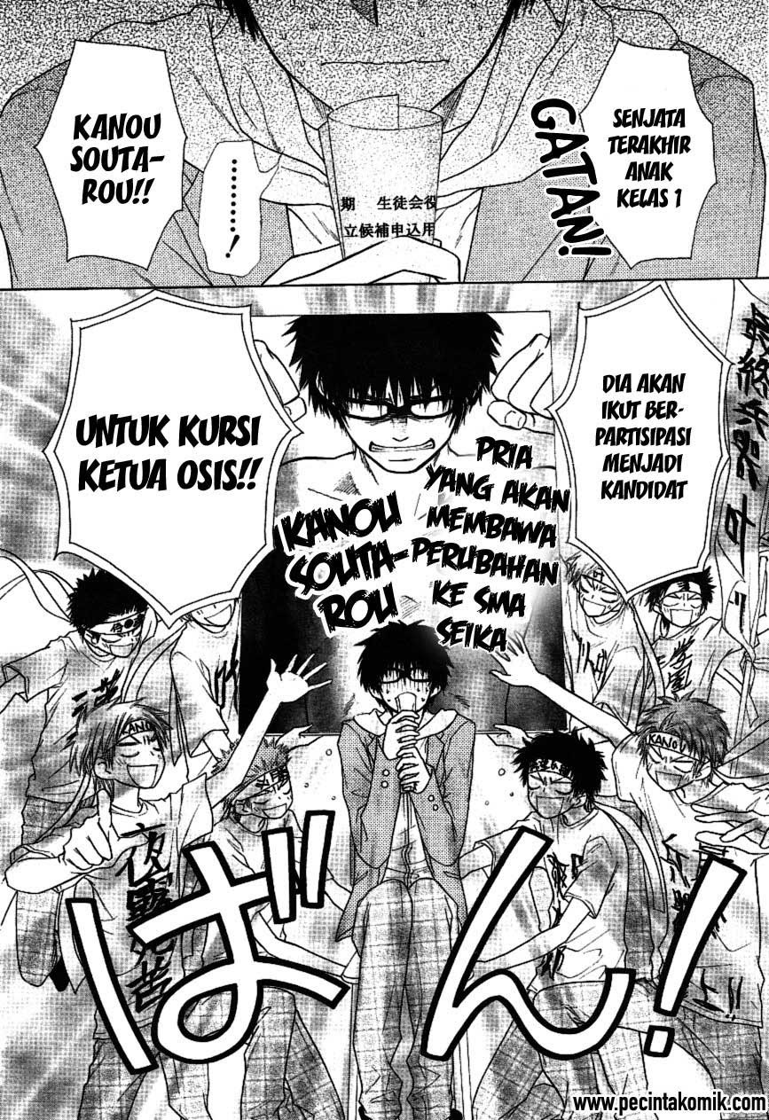 Kaichou Wa Maid Sama chapter 36 halaman 30