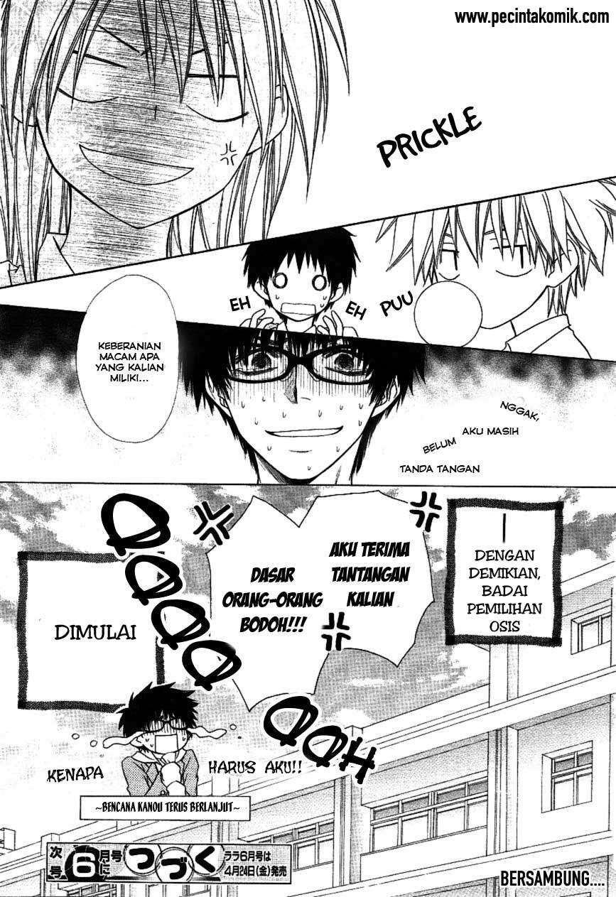 Kaichou Wa Maid Sama chapter 36 halaman 31