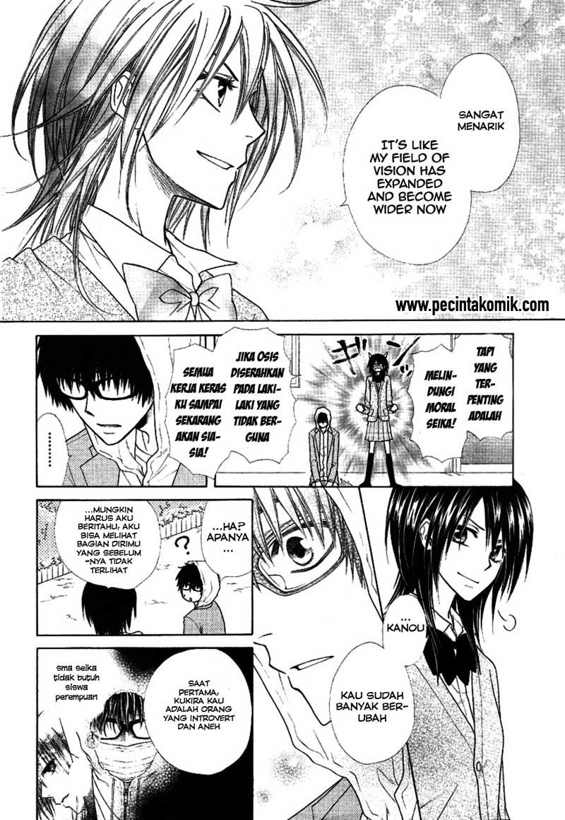 Kaichou Wa Maid Sama chapter 37 halaman 10