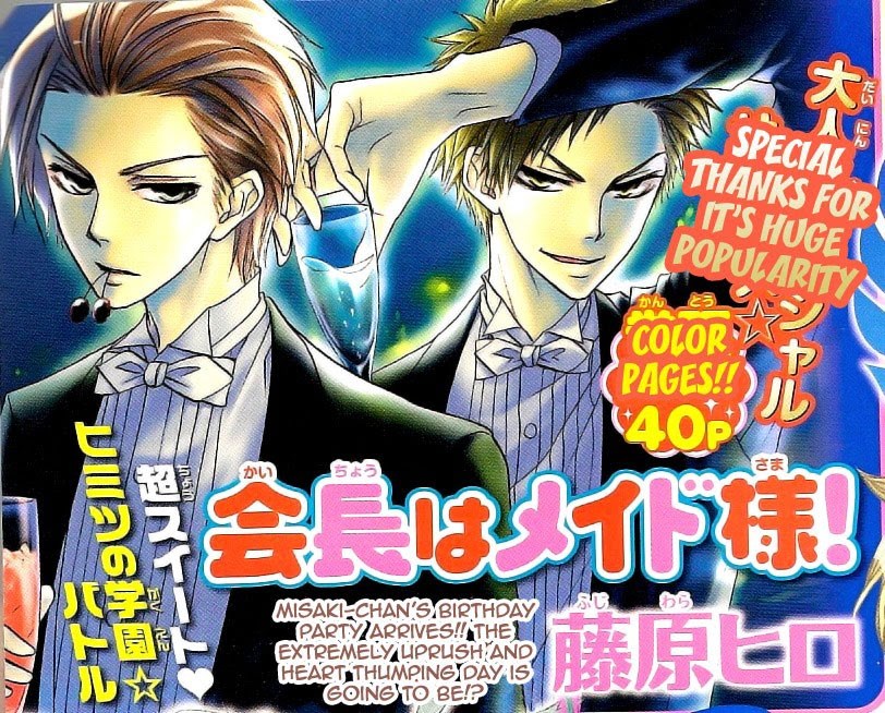 Kaichou Wa Maid Sama chapter 39 halaman 4