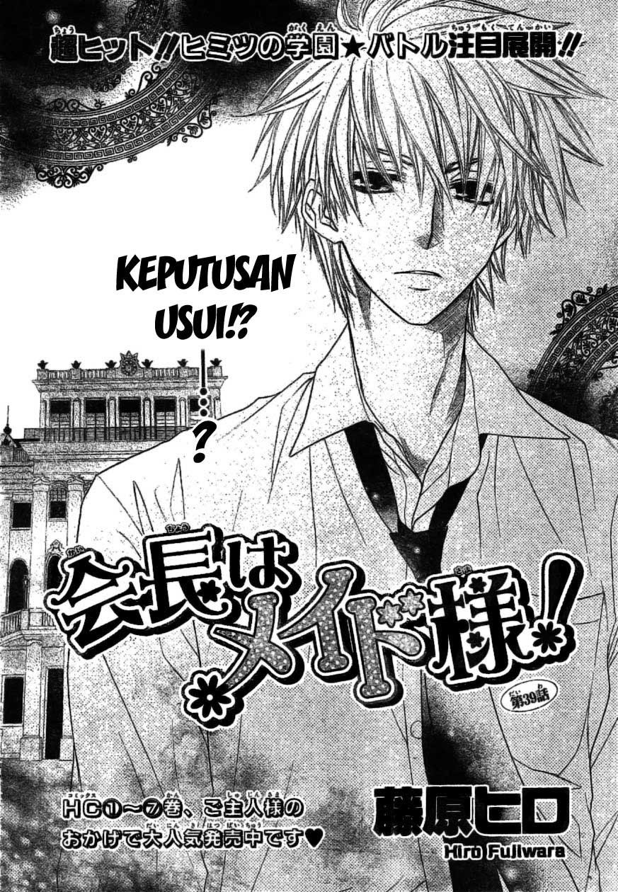 Kaichou Wa Maid Sama chapter 39 halaman 6