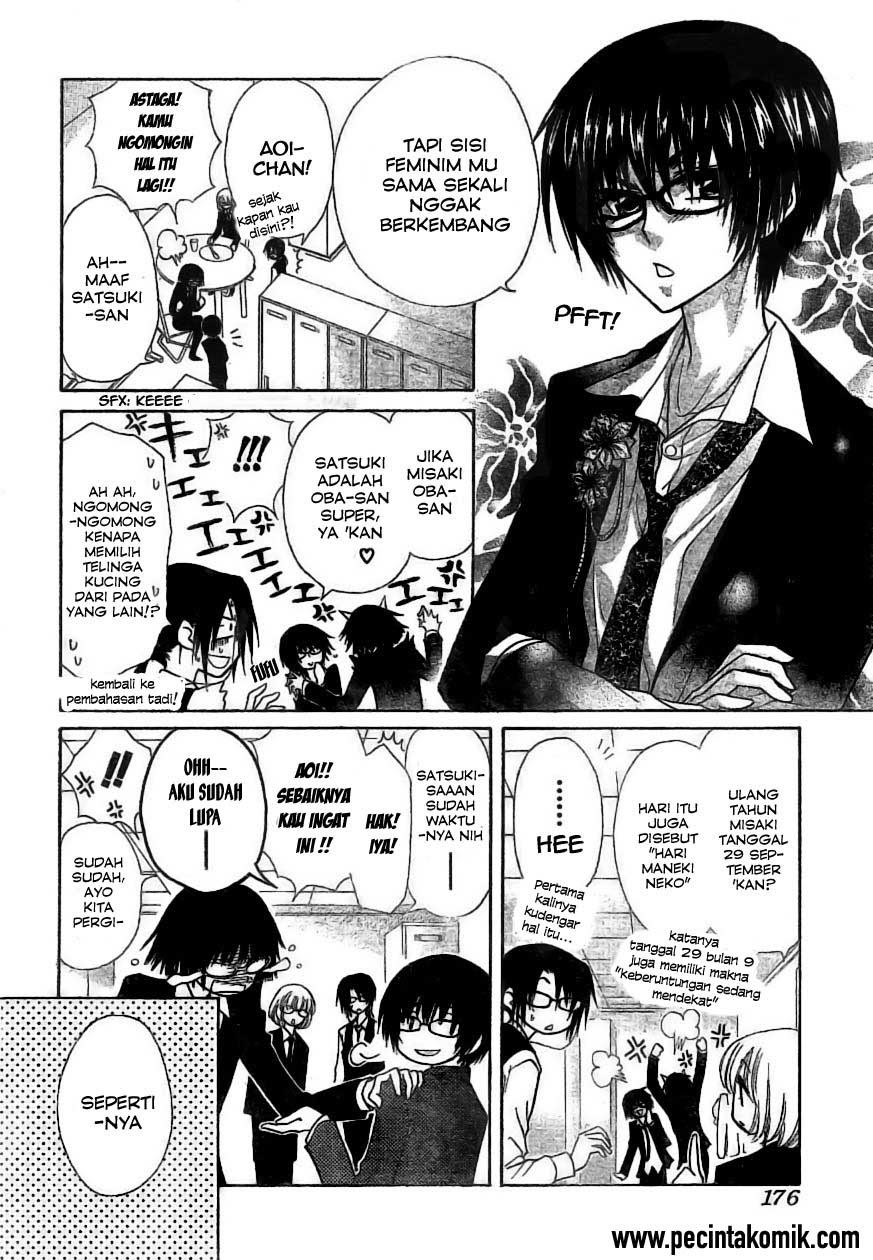 Kaichou Wa Maid Sama chapter 39 halaman 12