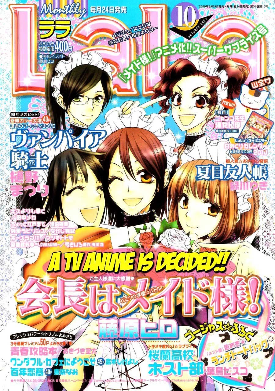 Kaichou Wa Maid Sama chapter 41 halaman 4