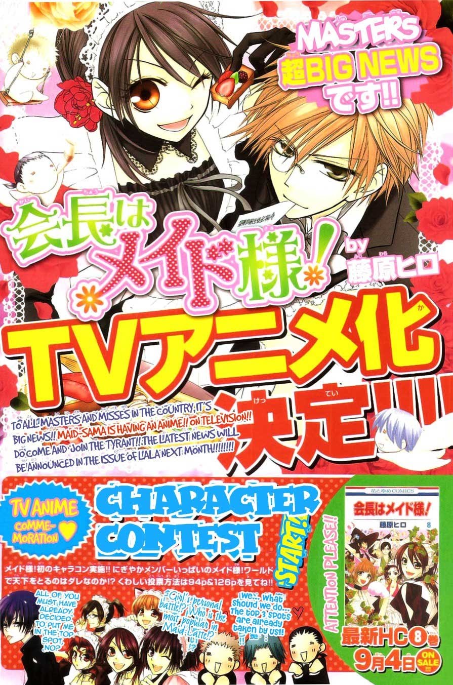 Kaichou Wa Maid Sama chapter 41 halaman 5
