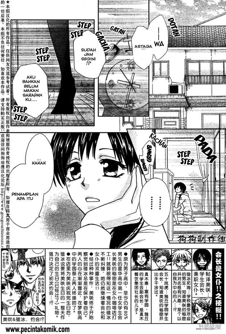 Kaichou Wa Maid Sama chapter 41 halaman 6