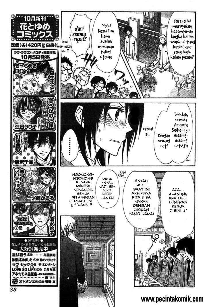 Kaichou Wa Maid Sama chapter 42 halaman 25