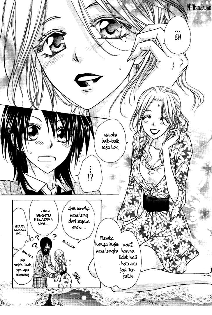 Kaichou Wa Maid Sama chapter 43 halaman 9