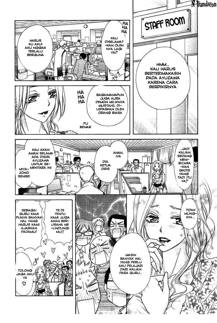 Kaichou Wa Maid Sama chapter 43 halaman 15