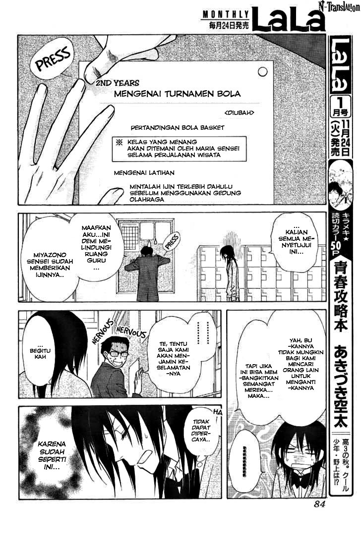 Kaichou Wa Maid Sama chapter 43 halaman 23