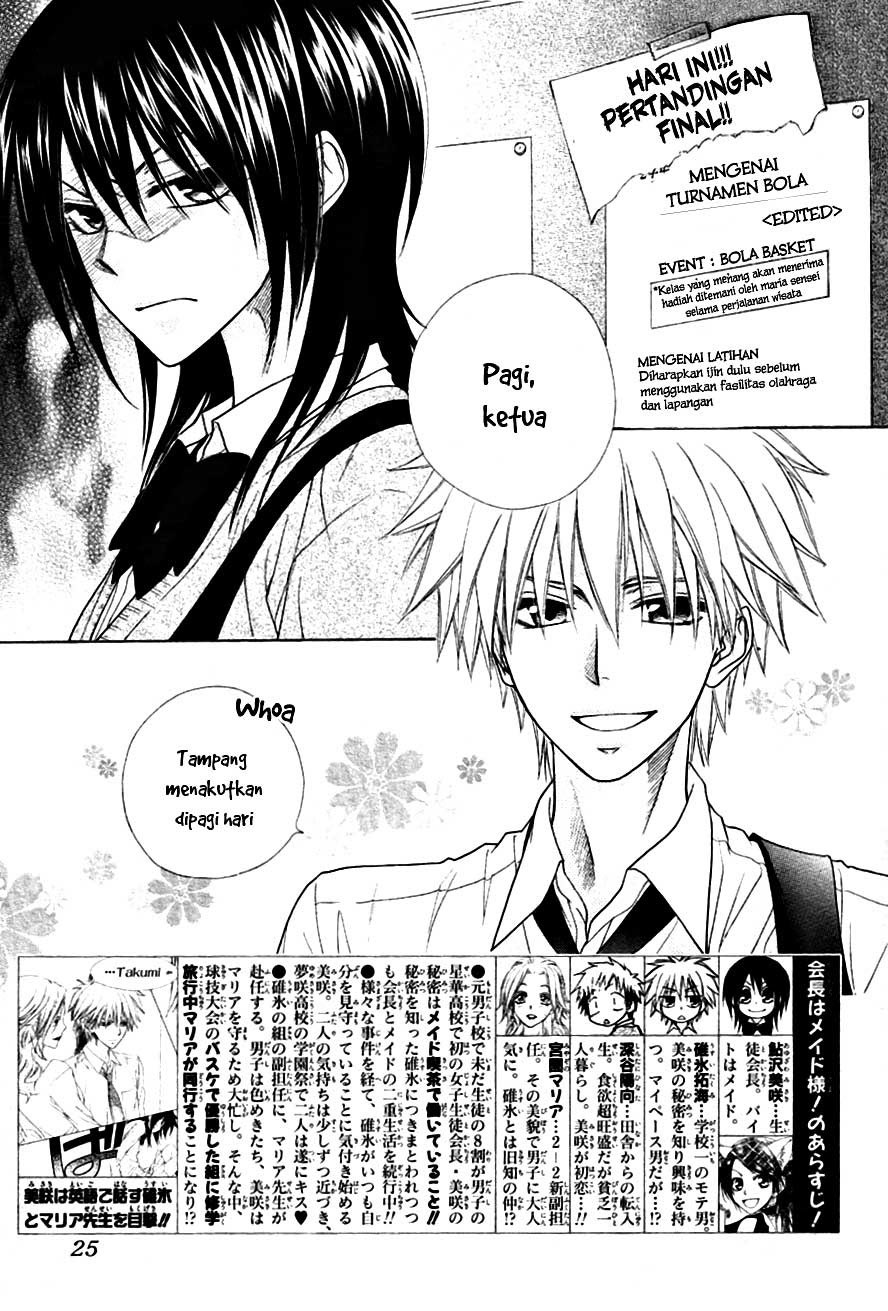 Kaichou Wa Maid Sama chapter 44 halaman 5