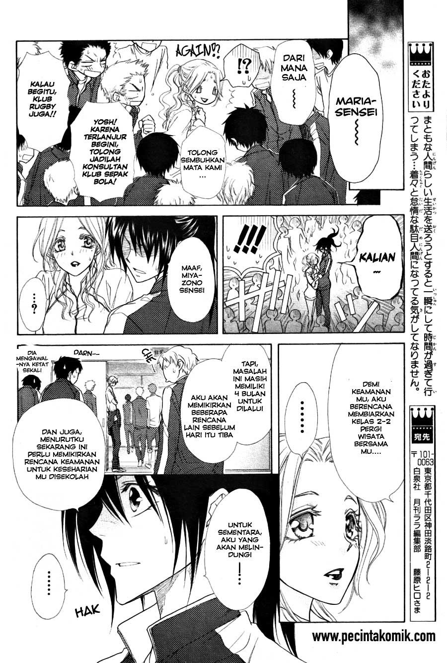 Kaichou Wa Maid Sama chapter 44 halaman 31
