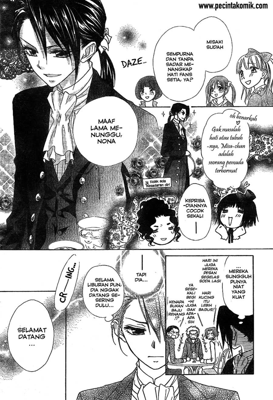 Kaichou Wa Maid Sama chapter 45 halaman 11