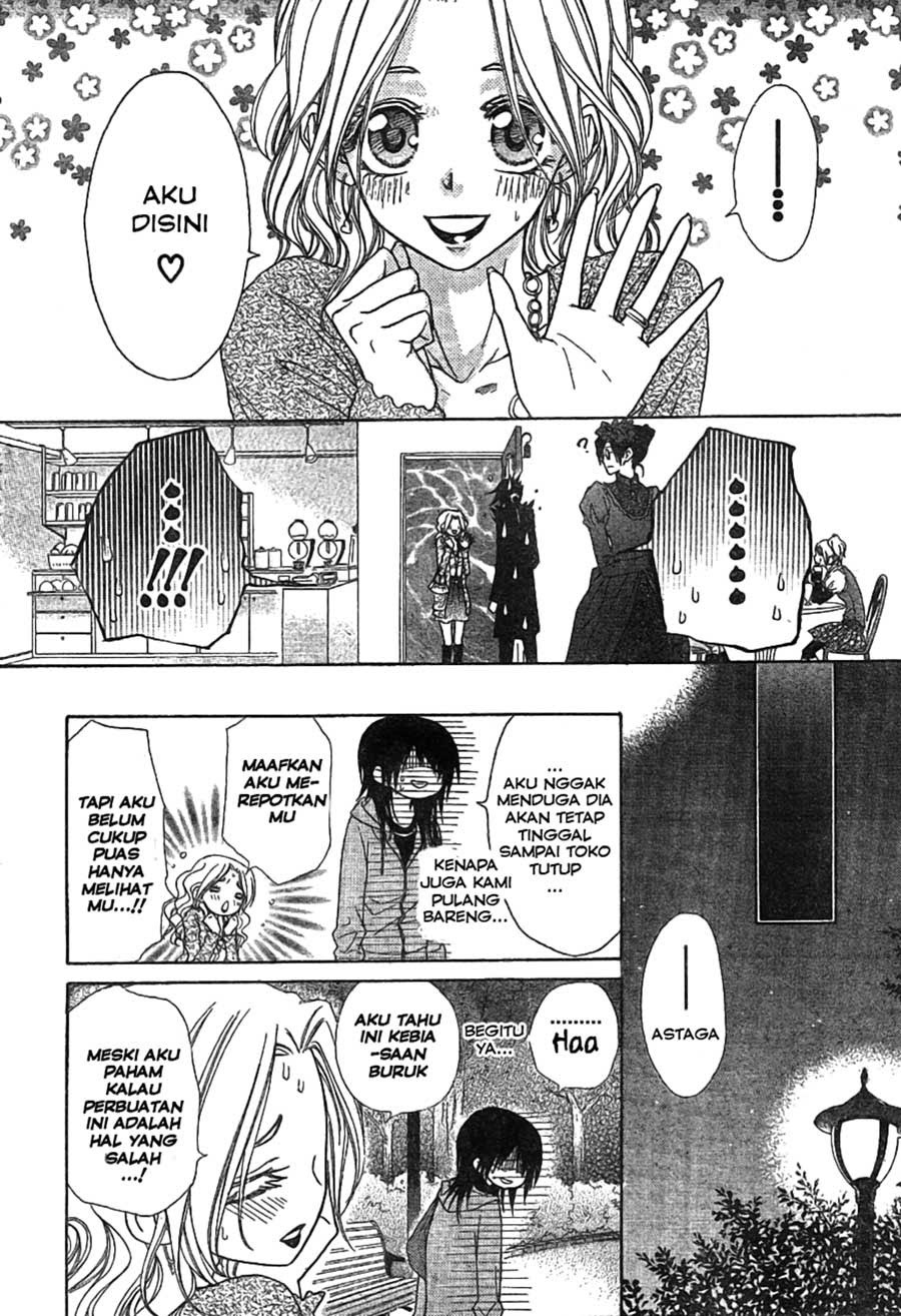 Kaichou Wa Maid Sama chapter 45 halaman 12
