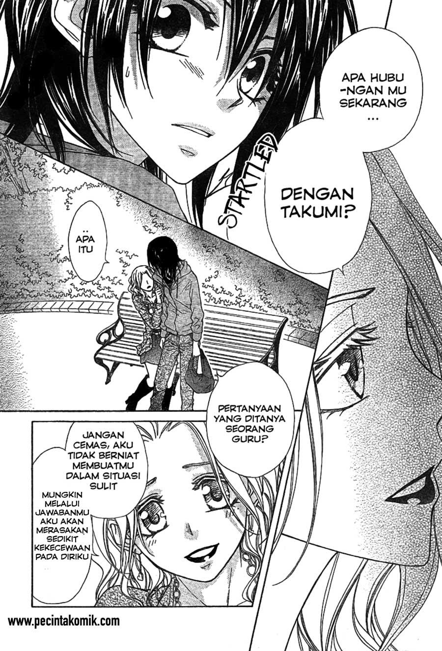 Kaichou Wa Maid Sama chapter 45 halaman 16