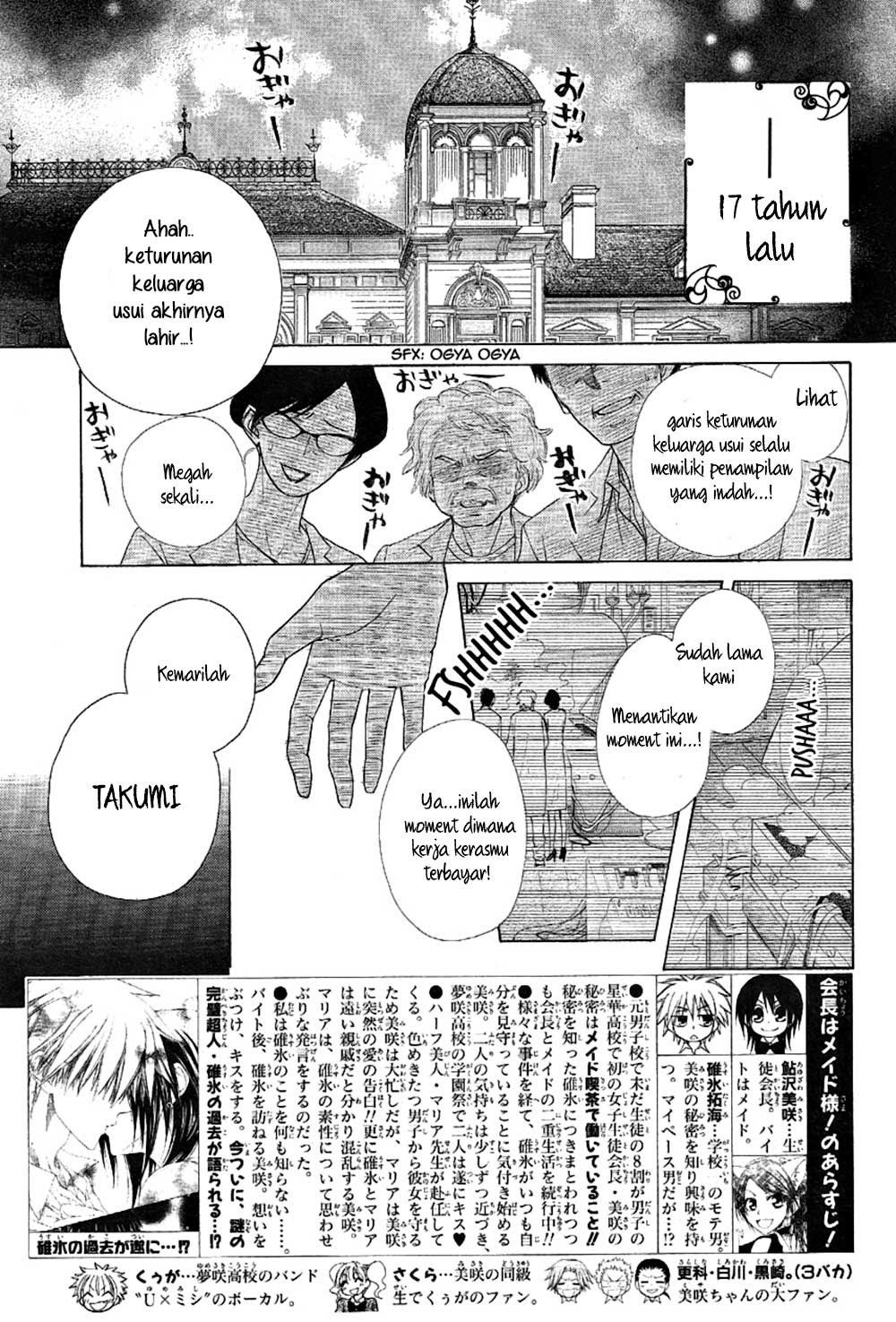 Kaichou Wa Maid Sama chapter 46 halaman 4
